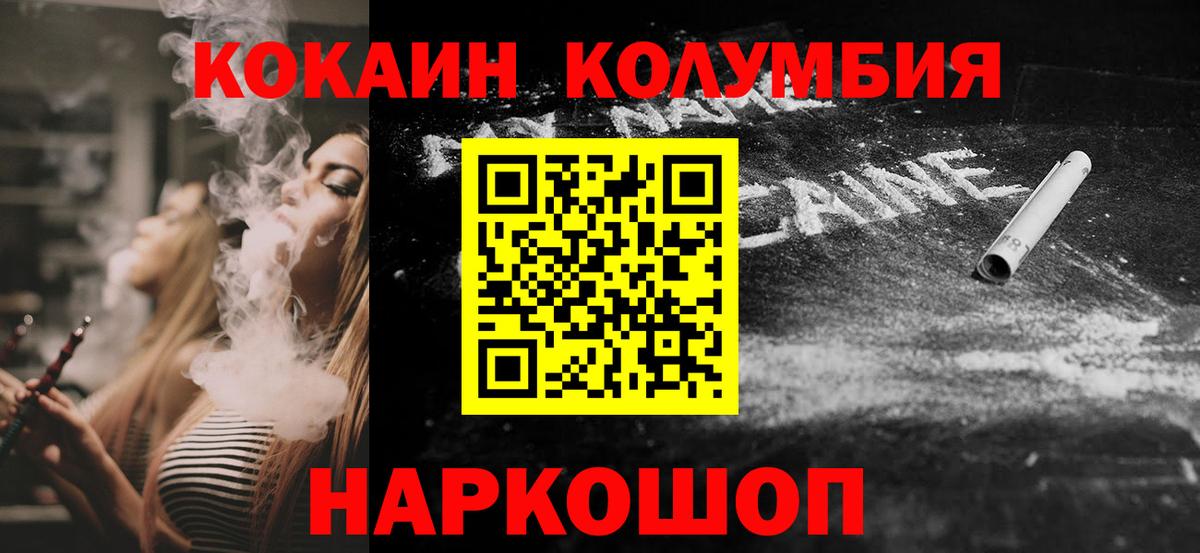COCAIN 99% Грязи