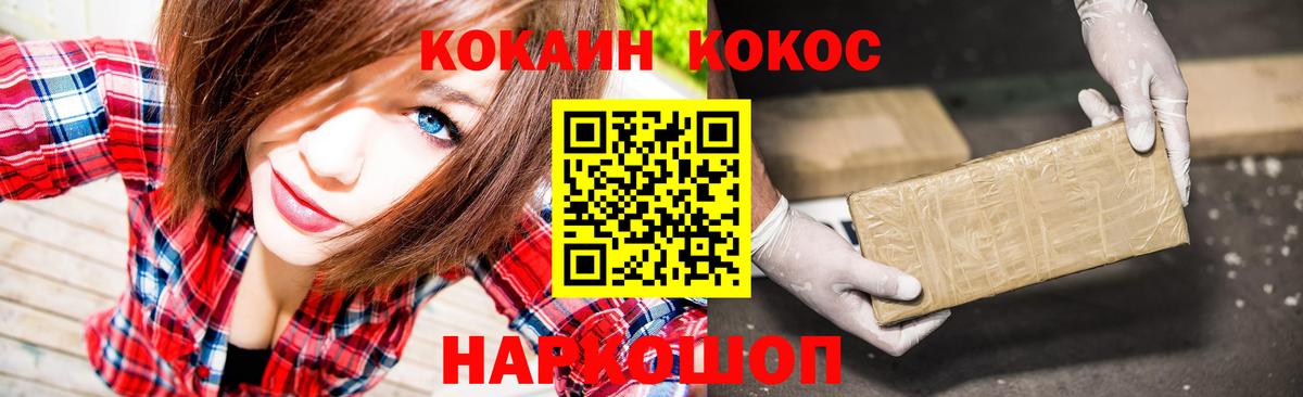 Грязи  закладки  Вход с VPN  Кокаин Боливия 