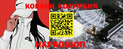 МДМА Балаково