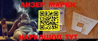 МДМА Балаково