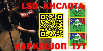 гидропоника Балашиха