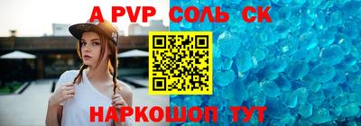 гидропоника Балашиха