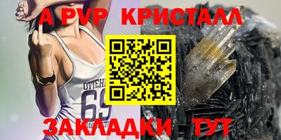 МДМА Балаково