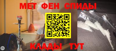 МДМА Балаково