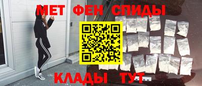 МДМА Балаково