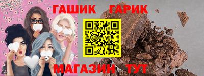 гидропоника Балашиха