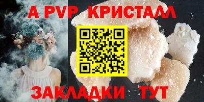 МДМА Балаково