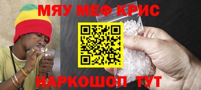 МДМА Балаково