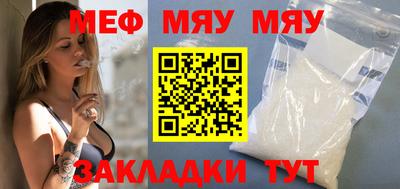 прущая мука Боровичи