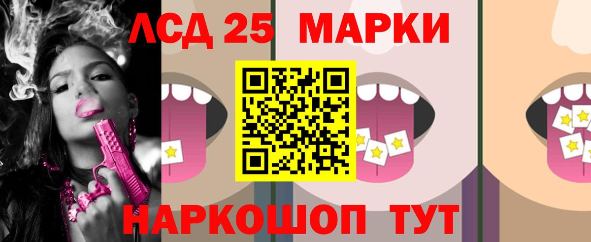 Грязи  LSD-25 экстази  Вход с VPN  ЛСД экстази кислота  ЛСД экстази кислота 