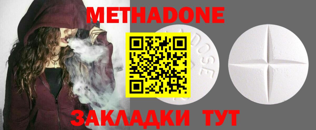 НБОМе Грязи