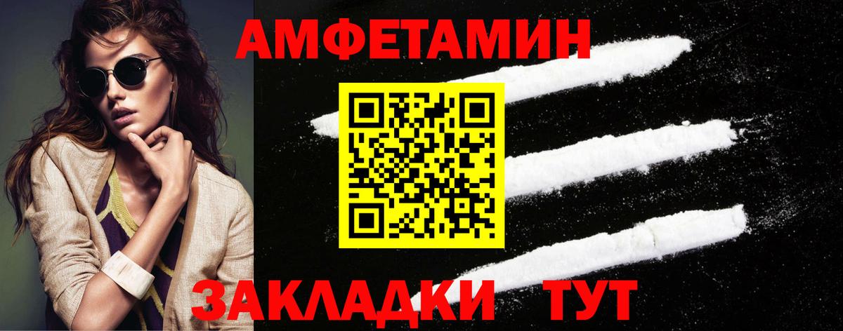 Метамфетамин Декстрометамфетамин 99.9%  Вход с VPN  Метамфетамин Декстрометамфетамин 99.9%  Грязи 