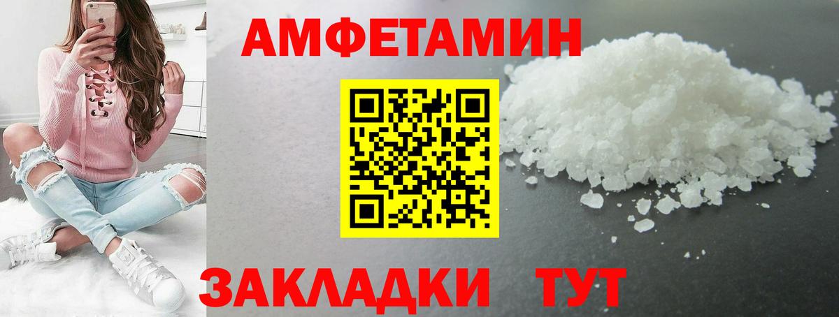 Метамфетамин витя Грязи