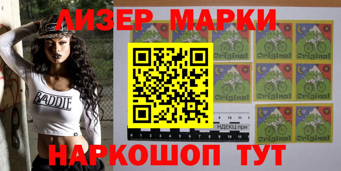 Марки NBOMe 1,8мг  Вход с VPN  Марки N-bome  Грязи  Марки NBOMe 1,8мг 
