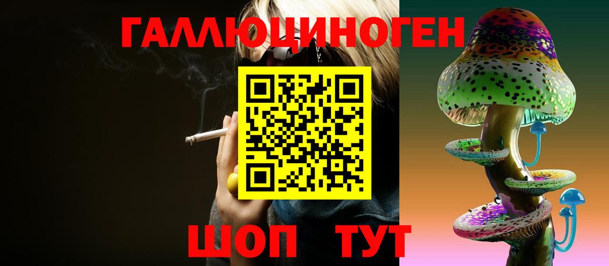 A-PVP СОЛЬ кристаллы  Бошки Шишки  Купить наркотик  Cocaine  ГАШ  Грязи  Мефедрон   Вход с VPN  МЕТАМФЕТАМИН 